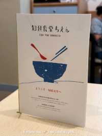 ✿人氣和洋定食終於進軍尖沙咀✿ 