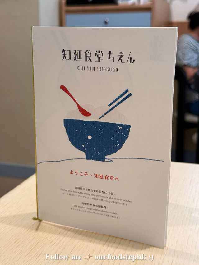 ✿人氣和洋定食終於進軍尖沙咀✿ 