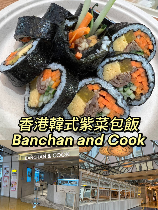 香港太古城人氣韓式料理🤪必吃招牌紫菜包飯