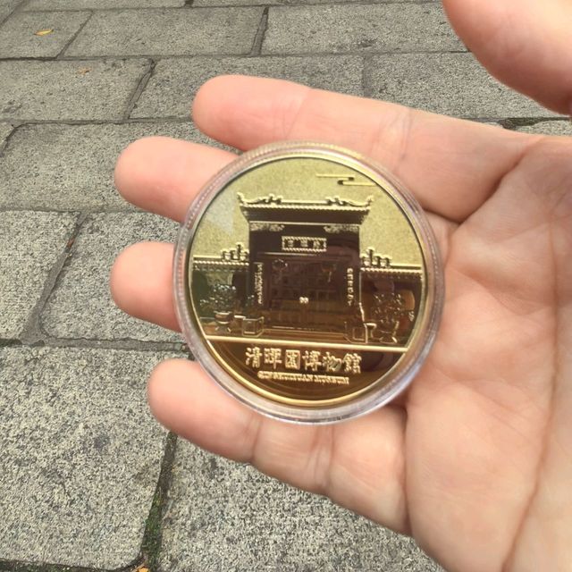 嶺南名園順德清暉園
