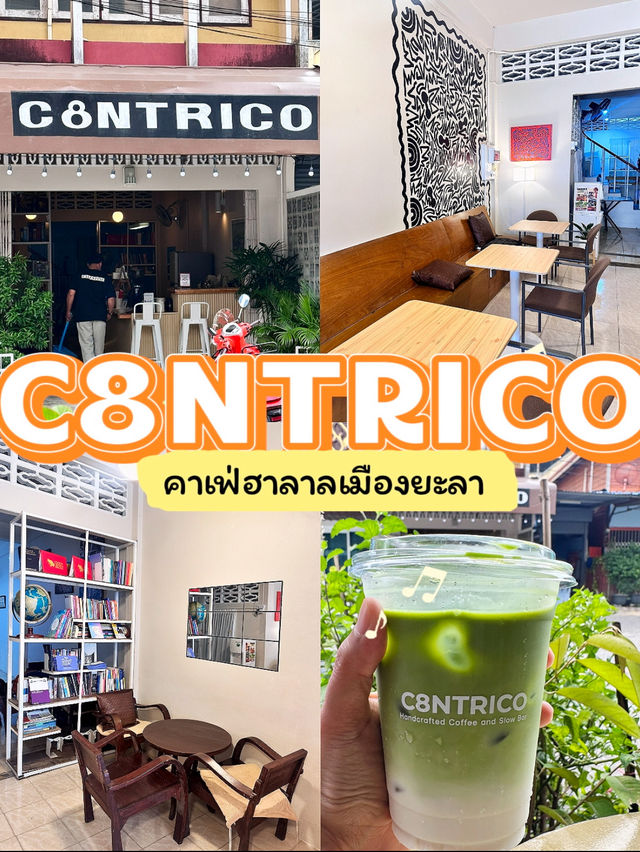 C8ntrico cafe ยะลา C8ntrico cafe ยะลา