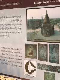 Nandamannya Pahto Temple