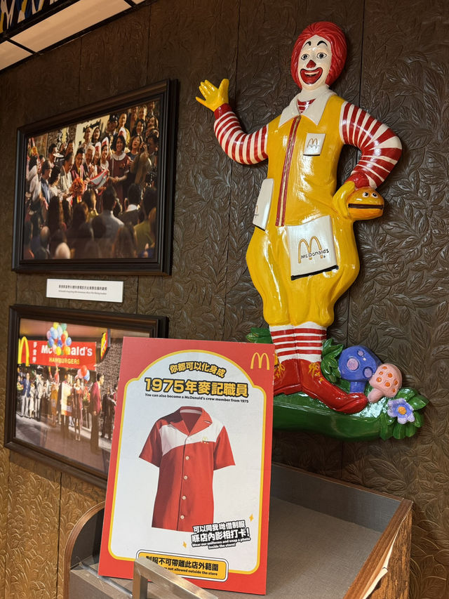 香港麥當勞50週年復古展覽🍔