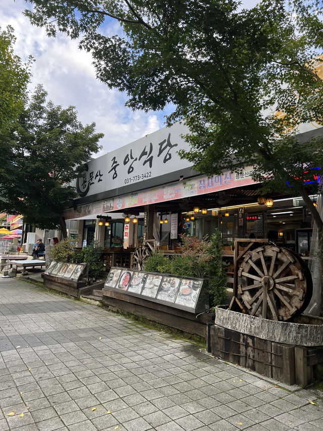 용문산 관광지 입구 풍경🍁