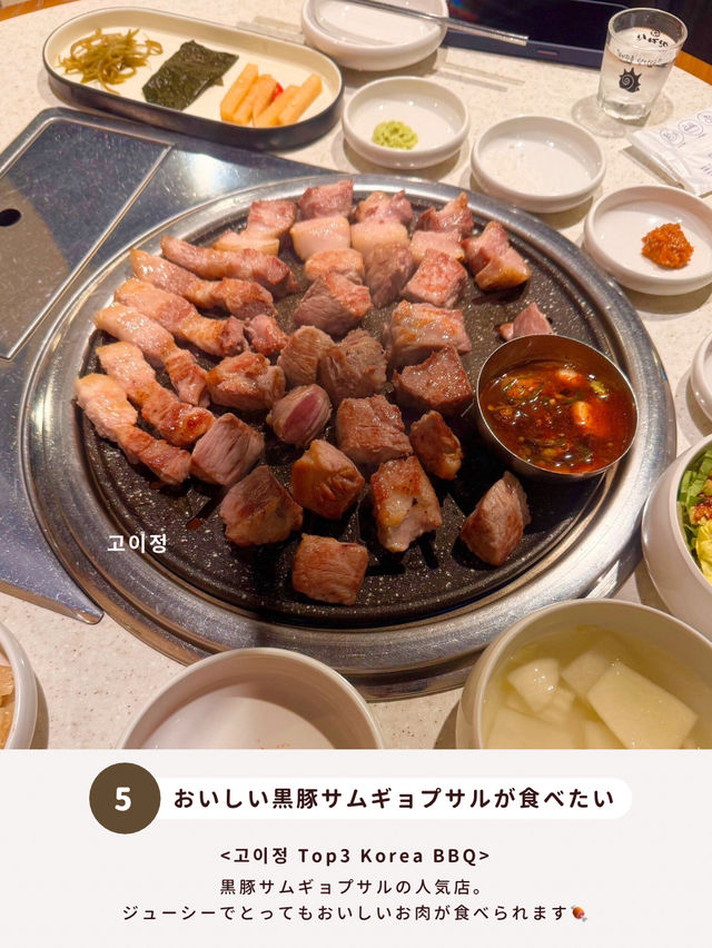済州島でやりたいこと 7選🏝️