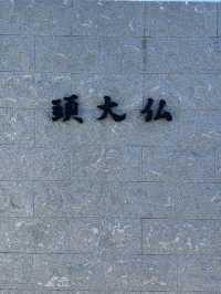 Hill of Buddha in Sapporo