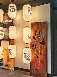 高CP🔥大熱😍串燒👍店