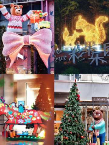 🔥 Shanghai’s Christmas Starry Fairyland: 🎄10K+ Visitors To Flood This Weekend! 