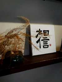 台中|如果你剛好愛書法也愛咖啡☕️