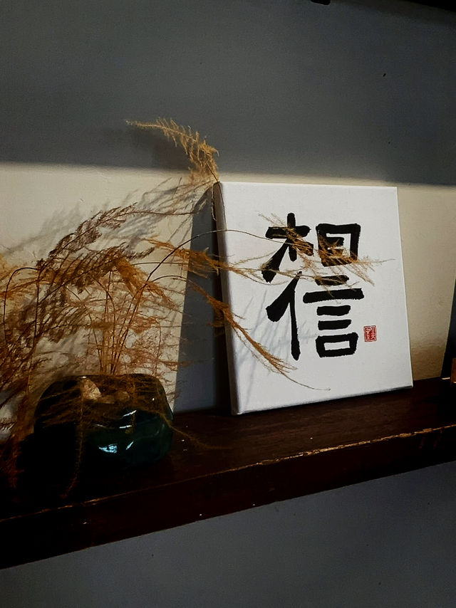 台中|如果你剛好愛書法也愛咖啡☕️ 台中|如果你剛好愛書法也愛咖啡☕️