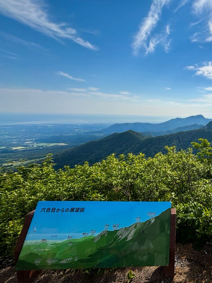 鳥取県 大山】 頂上からの絶景は必見！ | Trip.com 大山町