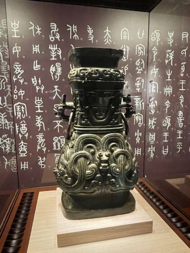 吉金耀采 院蔵銅器精華展：国立故宮博物院（台北） | Trip.com 台北