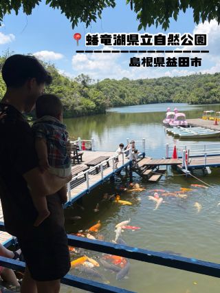 子どもたち大満足🐟コイに餌やり🎣