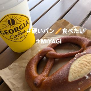 【宮城】田舎で食べる本格プレッツェル🥨