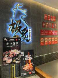 【極炙和牛燒肉】🔥米芝蓮推薦、性價比之選！#港人北上攻略 