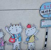 台北 - 闖入喵喵的世界🐱
