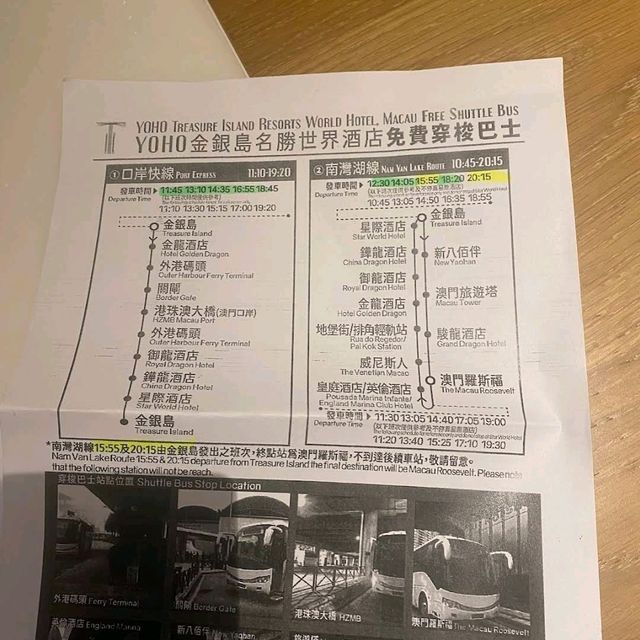 💎YOHO名勝世界酒店💎澳門全新酒店