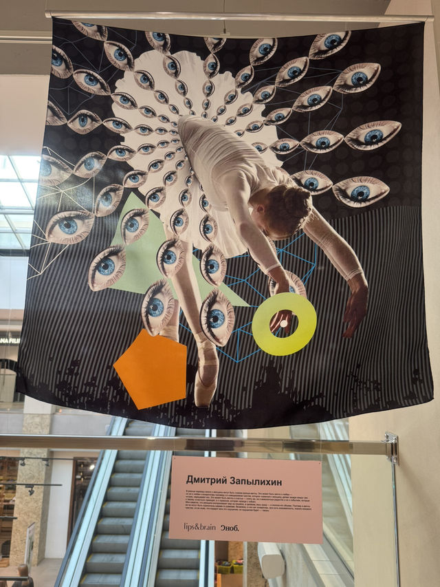 Silky painting in Neglinnaya gallery 