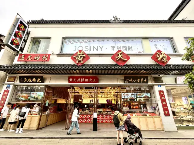 【蘇州】バラマキ土産から食べ歩きおやつまで買える老舗モチ菓子屋