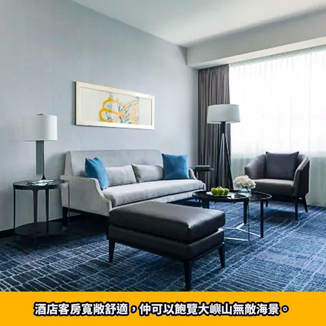 香港天際萬豪酒店🏨