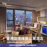 全港4間連廚房酒店推介🔥🍚 