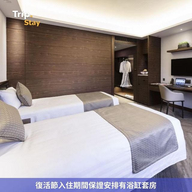 香港六國酒店🐲端午節獨家套票