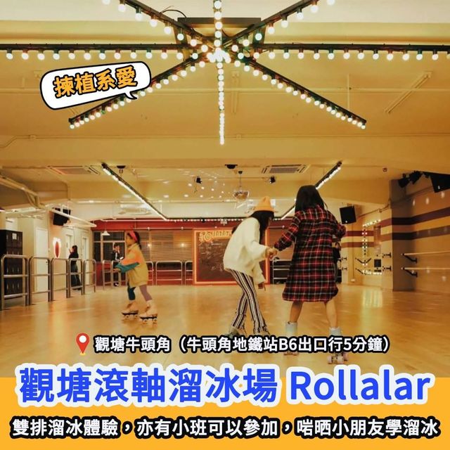 7月親子室內好去處🎠親子樂園｜派對酒店