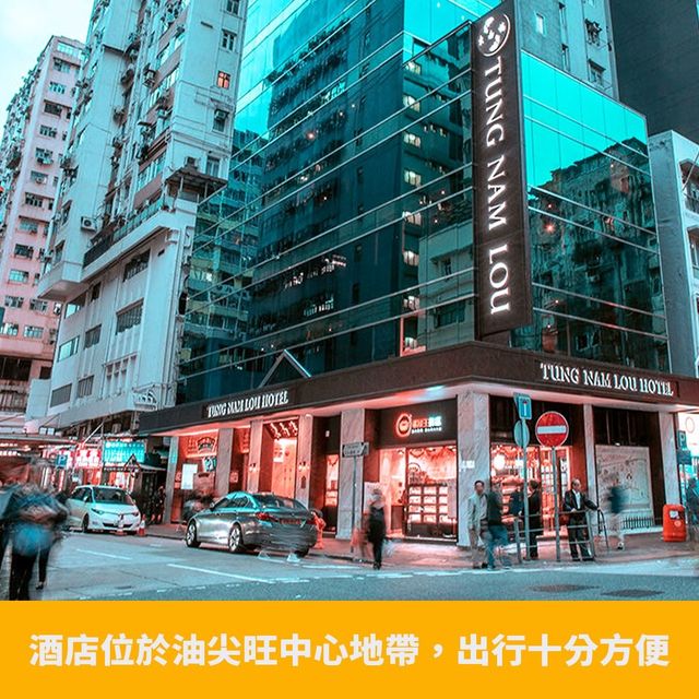 文青住宿之選🛋️ 東南樓藝術酒店