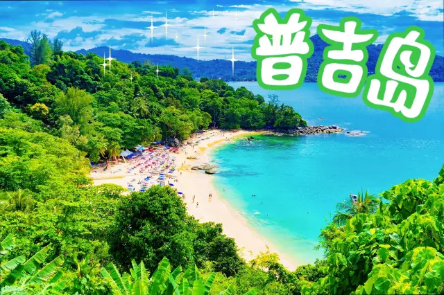 Thailand | Phuket Island | Romantic Beach, Diving, Ideal for Couples