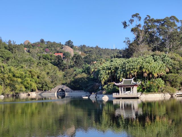 廈門園林植物園