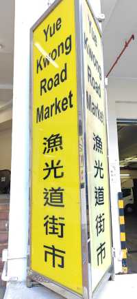 【暴走香港】從又一城到香葉道，打卡金華冰廳菠蘿包～
