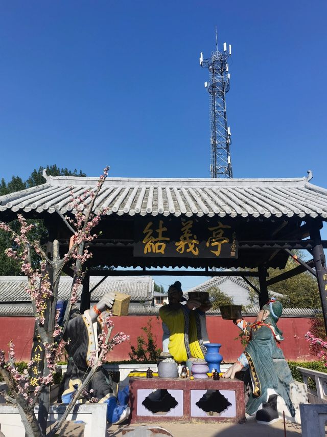 張飛故里
