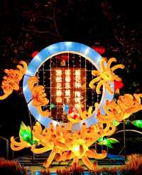 太棒了! 2023年文化公園花燈今晚開始亮燈了!!