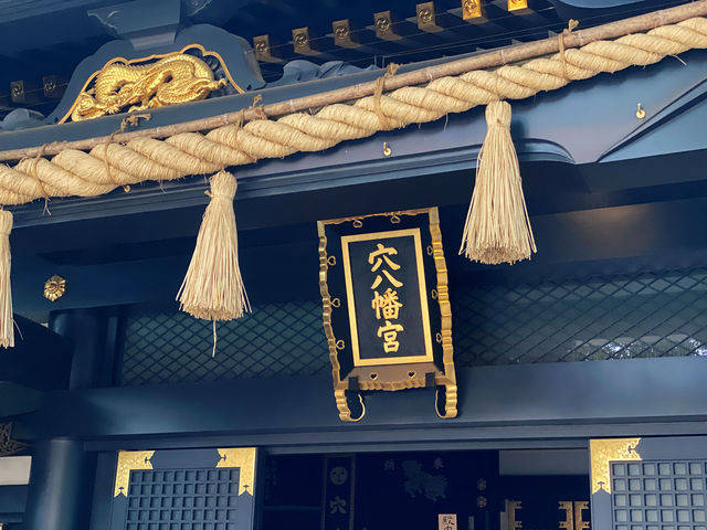 求金運UP來這裡就對啦