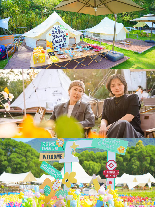 上海春季團建|2-5月團建策劃靈感