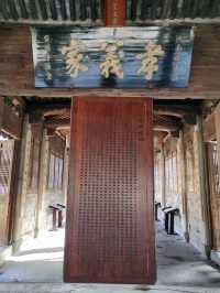 浦江江南第一家仙華山一日遊攻略