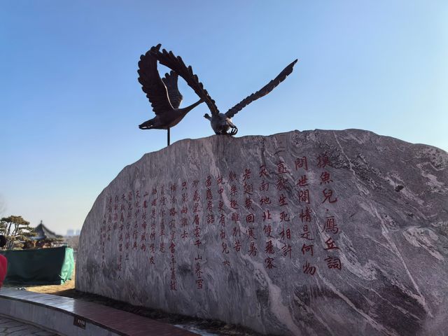 問世間情為何物-太原汾河公園