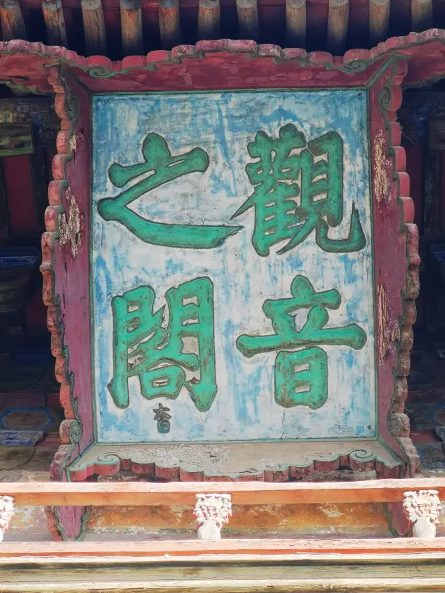 The Guanyin Pavilion in Dule Temple of Jixian County