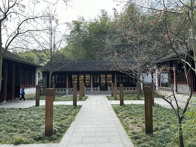 范仲淹紀念館