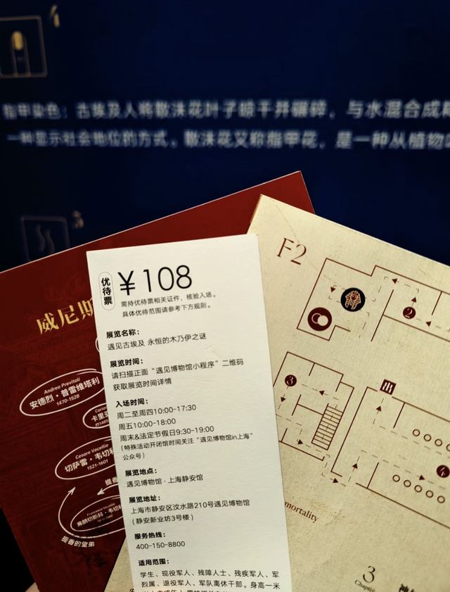 去什麼埃及，來上海看木乃伊真身吧