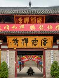 成都1h，被低估的千年古寺看一次震撼一次