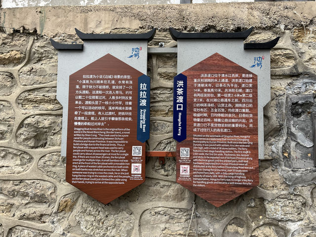 湘西行（三）：洪安邊城