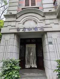 霍山公園
