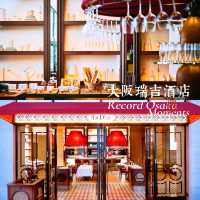 「大阪瑞吉酒店：地理位置優越周到服務的超星級設計酒店」