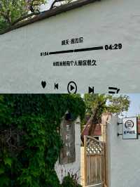 看世界|藏在濟南的小小青島