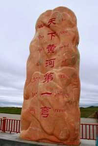 甘南自駕遊（二）