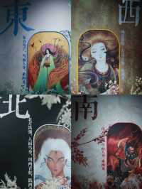 上海新展｜小學裡古往今來的神話故事！