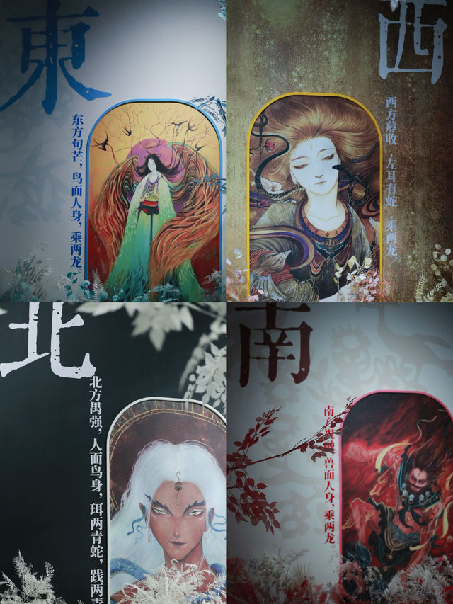 上海新展｜小學裡古往今來的神話故事！