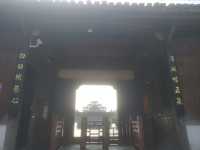 浮梁縣衙