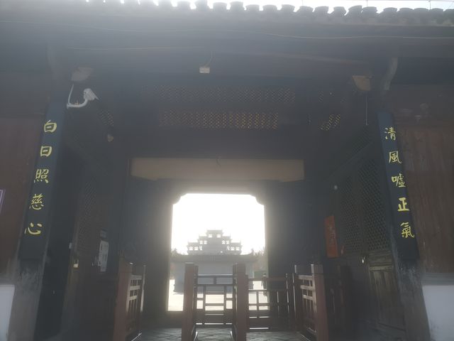 浮梁縣衙